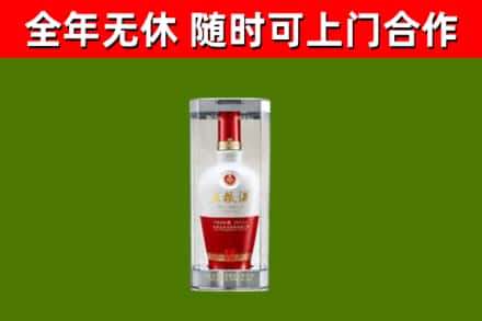 大理烟酒回收五粮液酒.jpg