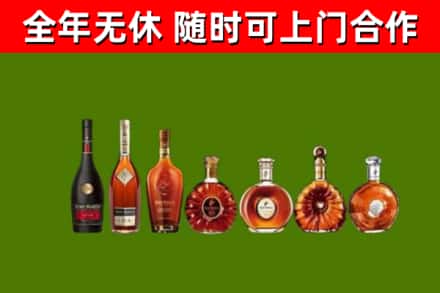 大理回收洋酒