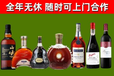 大理回收红酒