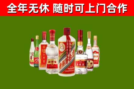 大理回收名酒