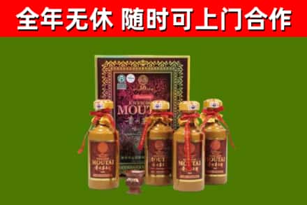 大理烟酒回收50年茅台酒.jpg