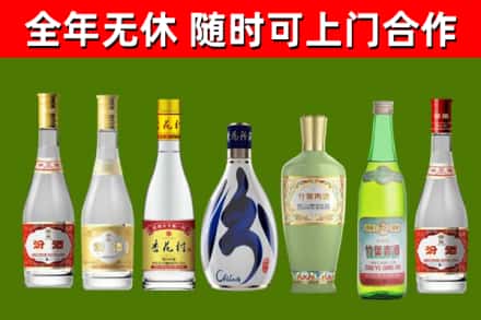 大理回收老汾酒