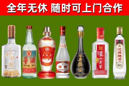 大理回收名酒