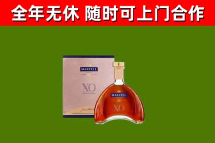 大理回收马爹利洋酒
