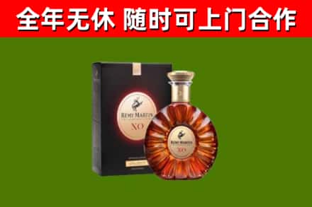 大理回收人头马洋酒