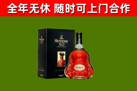 大理回收轩尼诗洋酒